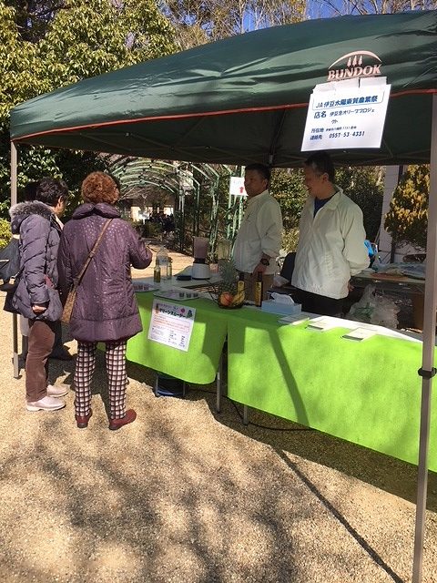 農業祭に出店しました