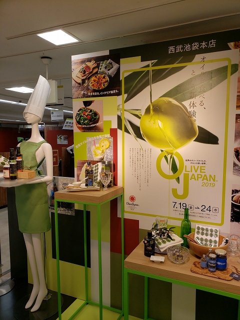 OLIVE JAPAN2019に行ってきました！
