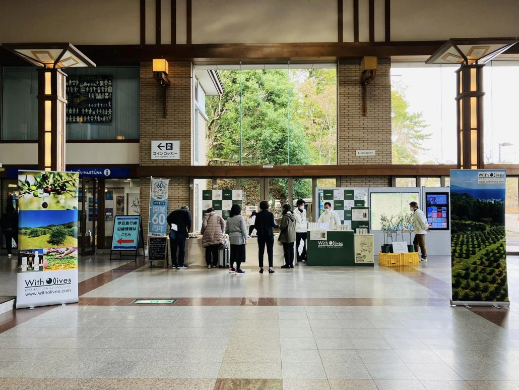 伊豆産エキストラバージン・オリーブオイル販売